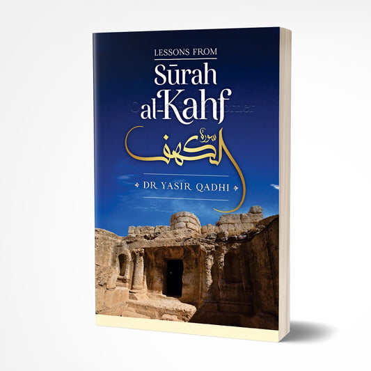 Lessons from Surah al-Kahf