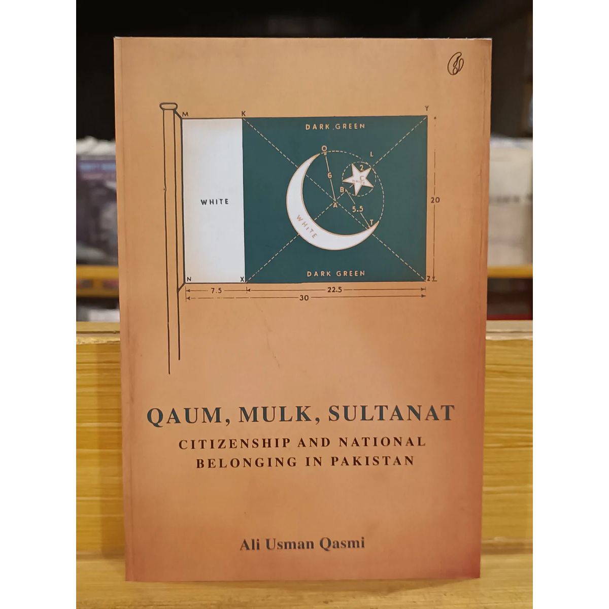 Qaum, Mulk, Sultanat