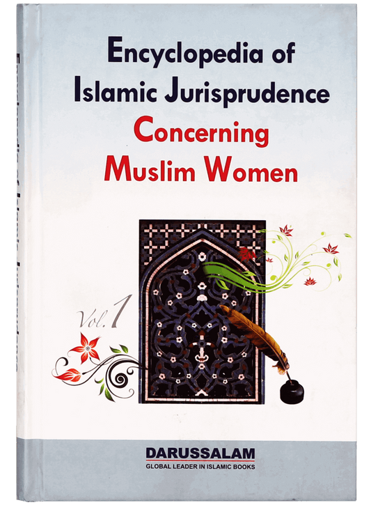 ISLAMIC ENCYCLOPEDIA FOR WOMEN 1/3 VOL.