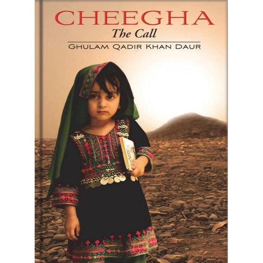 Cheega The Call